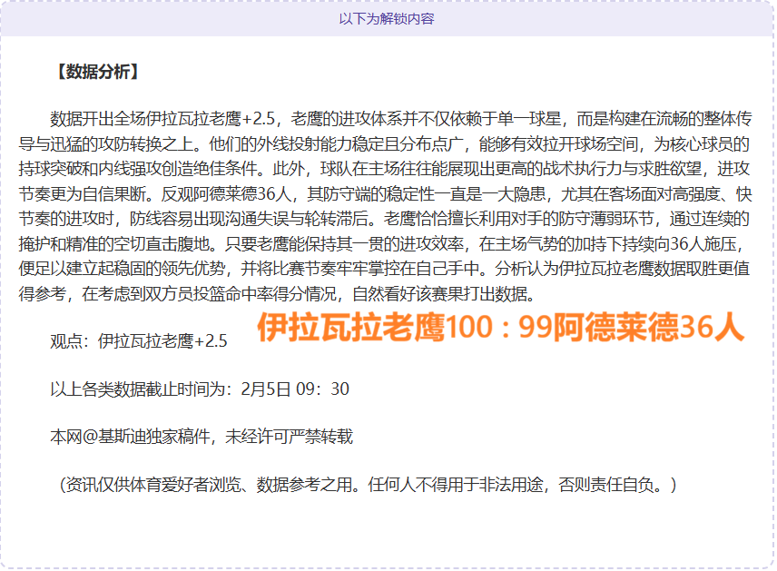 浙江广厦稳,居四强,南京同曦逐,完美体育app下载,完美体育官网,完美体育官方网站,完美体育平台