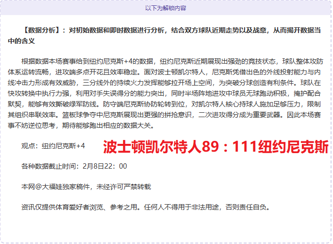 布兰特未来,走向未决,夏季将公布,完美体育app下载,完美体育官网,完美体育官方网站,完美体育平台