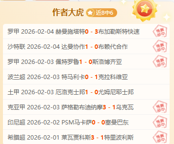 皇马力促魔,笛续约至,球员续约决,完美体育app下载,完美体育官网,完美体育官方网站,完美体育平台