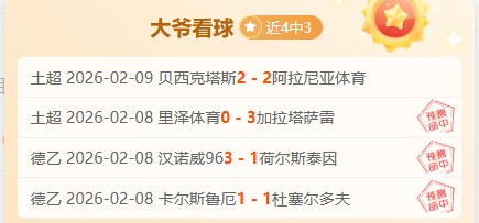 遠藤航加盟,英超首發,阿諾德轉戰,完美体育app下载,完美体育官网,完美体育官方网站,完美体育平台