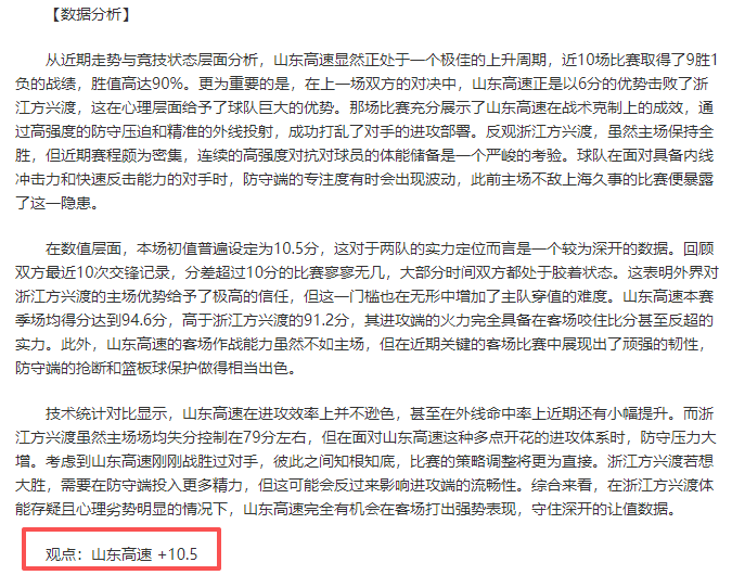 欧冠,强球员出战,次数榜,完美体育app下载,完美体育官网,完美体育官方网站,完美体育平台