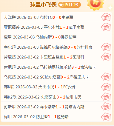 伏明霞,岁现状,圆润体态,完美体育app下载,完美体育官网,完美体育官方网站,完美体育平台