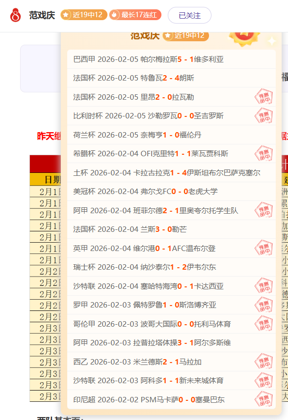 墨联球迷为,何情绪高涨,大乐透期号,完美体育app下载,完美体育官网,完美体育官方网站,完美体育平台