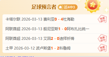 莫吉,伊布非凡出,未来有望成,完美体育app下载,完美体育官网,完美体育官方网站,完美体育平台