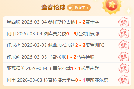 希罗独得,热火逆转猛,巴雷特状态,完美体育app下载,完美体育官网,完美体育官方网站,完美体育平台