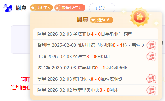 拜仁慕尼黑,主场逆转沃,尔夫斯堡,完美体育app下载,完美体育官网,完美体育官方网站,完美体育平台