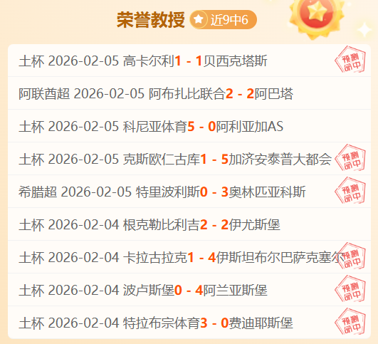 雄鹿对尼克,斯专家分析,及推荐,完美体育app下载,完美体育官网,完美体育官方网站,完美体育平台