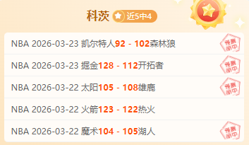 东契奇创,队三双新里,程碑,完美体育app下载,完美体育官网,完美体育官方网站,完美体育平台