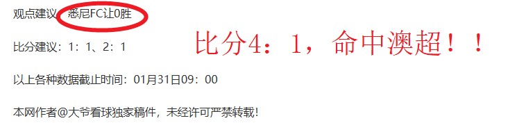 岁天才新星,耀眼亮相,万欧解约金,完美体育app下载,完美体育官网,完美体育官方网站,完美体育平台