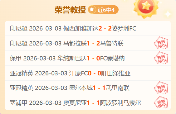 乌兹别克斯,坦大乐透期,号专家质合,完美体育app下载,完美体育官网,完美体育官方网站,完美体育平台