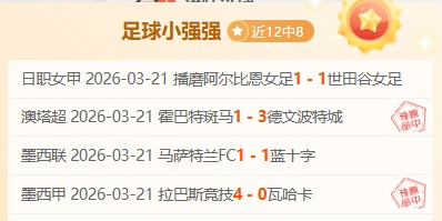 乌兹别克斯,坦大乐透期,号专家质合,完美体育app下载,完美体育官网,完美体育官方网站,完美体育平台