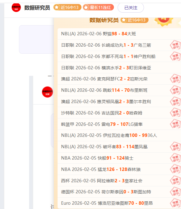 大乐透期号,专家推荐,利斯特雷反,完美体育app下载,完美体育官网,完美体育官方网站,完美体育平台