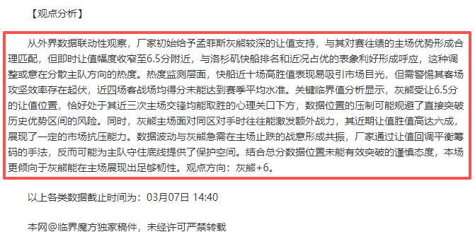 谭天澄江西,庐山首战胜,张校山西崇,完美体育app下载,完美体育官网,完美体育官方网站,完美体育平台