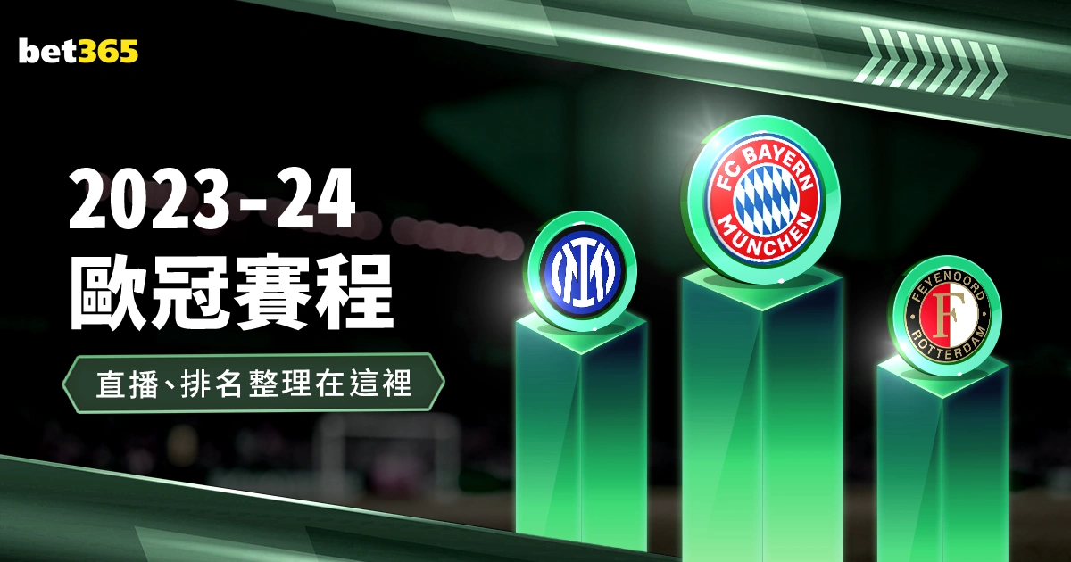 巴黎圣日耳,曼将官宣梅,西加盟,完美体育app下载,完美体育官网,完美体育官方网站,完美体育平台