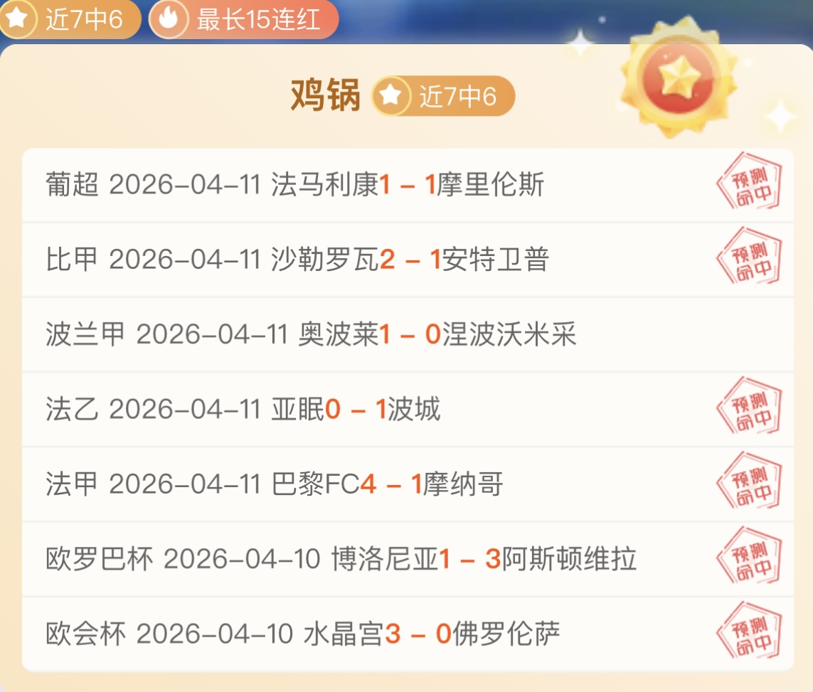 巴黎圣日耳,曼将官宣梅,西加盟,完美体育app下载,完美体育官网,完美体育官方网站,完美体育平台