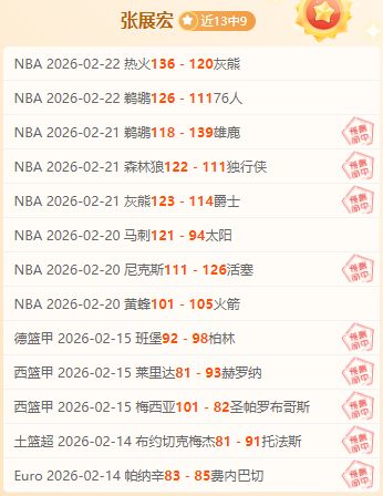 德甲焦点战,勒沃库森,沃尔夫斯堡,完美体育app下载,完美体育官网,完美体育官方网站,完美体育平台