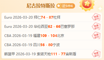 智利赛事,连胜,专家分析,完美体育app下载,完美体育官网,完美体育官方网站,完美体育平台