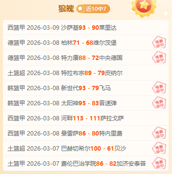 智利赛事,连胜,专家分析,完美体育app下载,完美体育官网,完美体育官方网站,完美体育平台