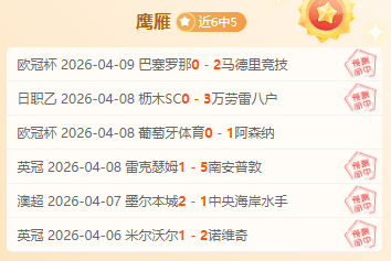 季后赛分析,掘金对决森,林狼专家推,完美体育app下载,完美体育官网,完美体育官方网站,完美体育平台