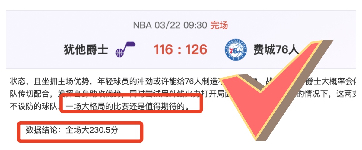 堡垒之夜第,章第,寻找与雇佣,完美体育app下载,完美体育官网,完美体育官方网站,完美体育平台