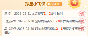 雷霆对决太,大乐透期号,专家质合推,完美体育app下载,完美体育官网,完美体育官方网站,完美体育平台