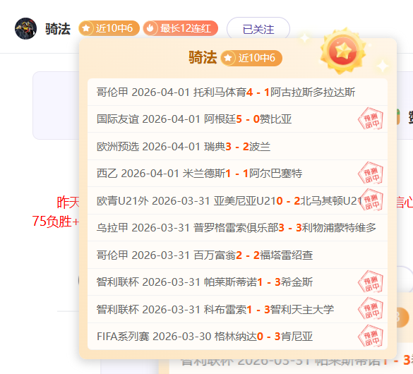 粉丝福利,药厂争四战,意碾压平局,完美体育app下载,完美体育官网,完美体育官方网站,完美体育平台