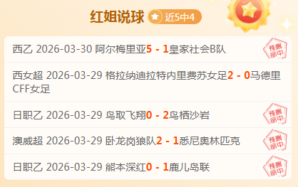 大乐透期号,专家推荐,质合分析前,完美体育app下载,完美体育官网,完美体育官方网站,完美体育平台