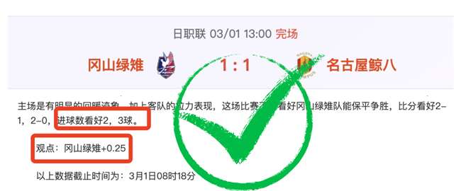 维拉首回合,分析,森林主帅谈,完美体育app下载,完美体育官网,完美体育官方网站,完美体育平台
