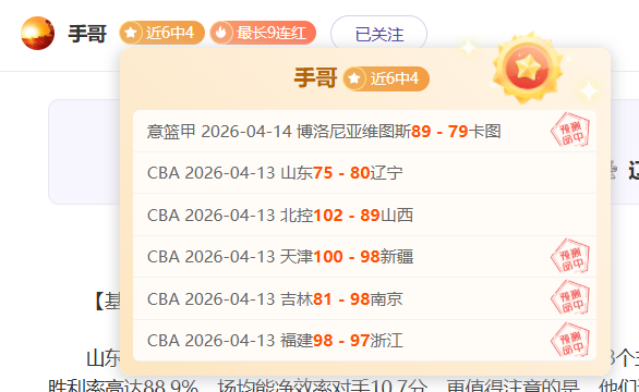 周五,西甲推荐,莱万特对奥,完美体育app下载,完美体育官网,完美体育官方网站,完美体育平台