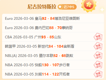 大乐透期号,专家推荐质,合分析前区,完美体育app下载,完美体育官网,完美体育官方网站,完美体育平台