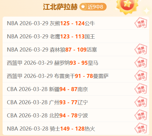 义乌商家分,世界杯周边,销售未达标,完美体育app下载,完美体育官网,完美体育官方网站,完美体育平台
