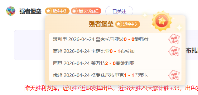 大乐透期号,专家质合推,前区十码信,完美体育app下载,完美体育官网,完美体育官方网站,完美体育平台