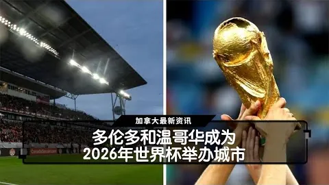 国青队11月将出征“熊猫杯”国际足球锦标赛