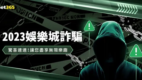 [NBA]克利夫兰骑士队豪取八连胜