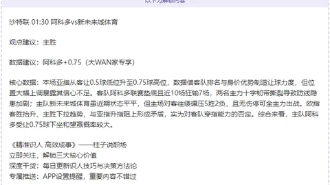 广州队官方确认：前队长侯煜正式加盟球队