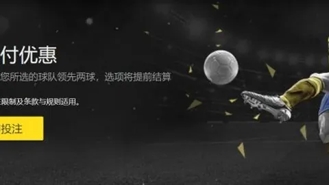 勞塔羅獲全隊支持，巴雷拉面臨黃牌危機