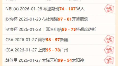 [NHL]红翼客场逆袭连进三球，逆转获胜气势如虹