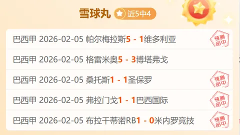 郑钦文新团队盛大登场，新春首展备受瞩目