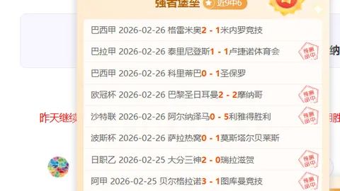 山东泰山第13轮广州德比3-1胜广州城，费莱尼中超首球入账