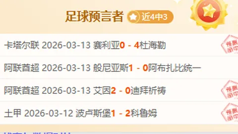 莫吉：伊布非凡出众，未来有望成为杰出领导者。