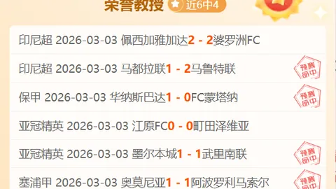 乌兹别克斯坦大乐透期号专家质合推荐分析