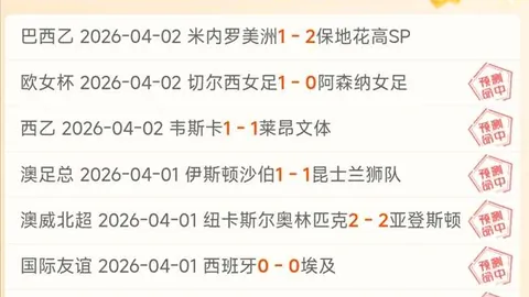 大乐透期号专家推荐：绿军挑战老鹰质合分析