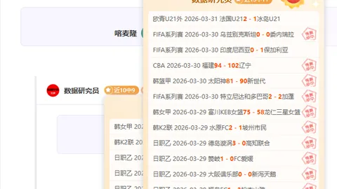 巴甲赛事分析：美洲关键期号专家质合推荐，前区十码前瞻