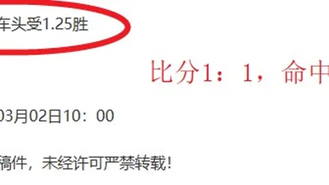 大乐透期号分析：专家推荐阿根廷青年人战瓜亚基实力对比
