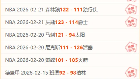 德甲焦点战：勒沃库森vs沃尔夫斯堡专家质合推荐