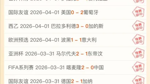 华伦西亚对战分析：专家推荐质合前区十码，能否限制对手