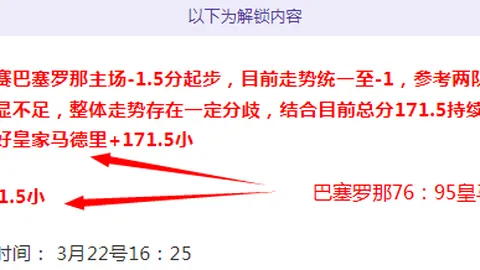 宇说中超：云南玉昆对天津津门虎前瞻